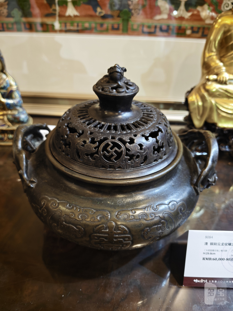 清 铜刻云龙纹螭龙耳三足熏炉 - 图6